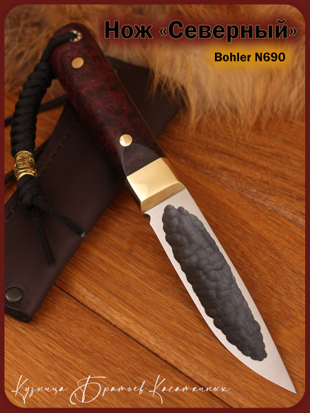 Северный нож малый, Bohler N690 фултанг, рукоять кап клена.